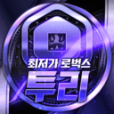 robuxtrui_shop's avatar